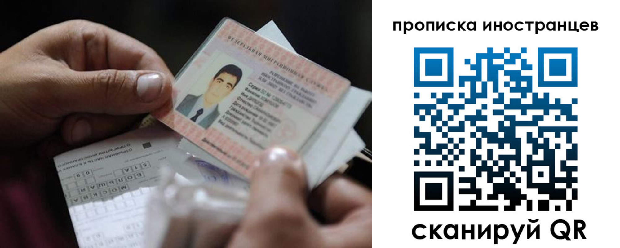 регистрация для школы в Губкине